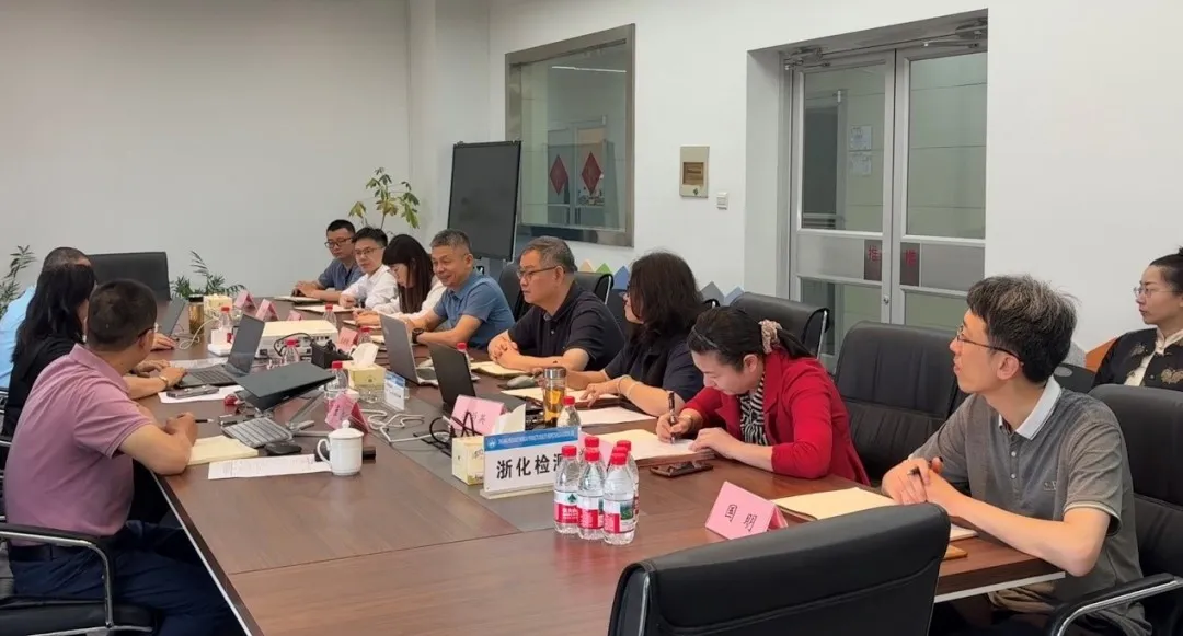 浙化檢測順利通過三體系監督評審